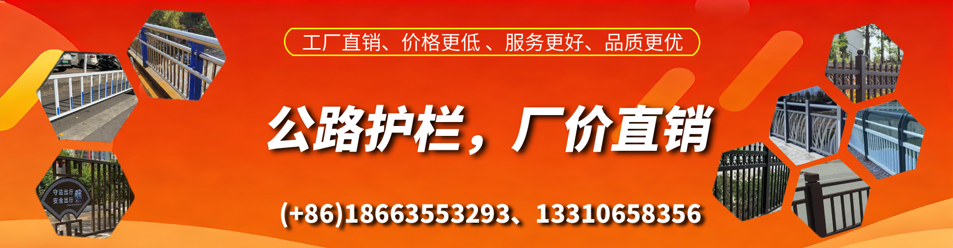 玉林公路护栏生产厂家
